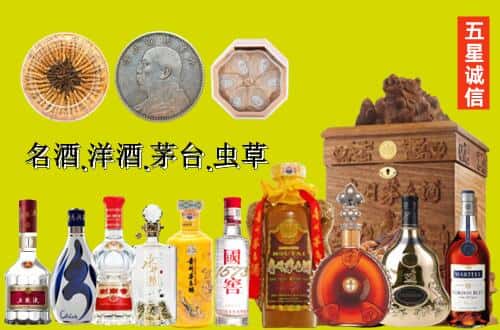 合作市国尊烟酒商行