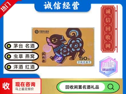 合作市回收移动充值卡