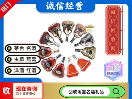 合作市回收XO